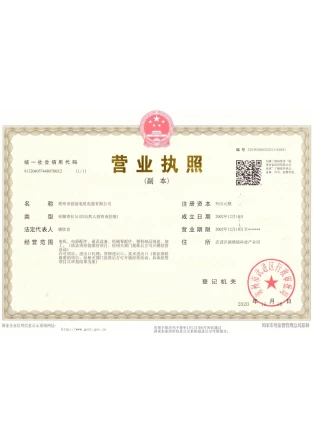 Business License - Cymotorix