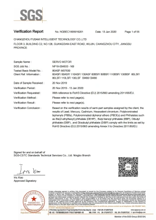 SGS verification report - stepper motor