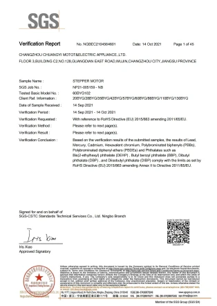SGS verification report - servo motor